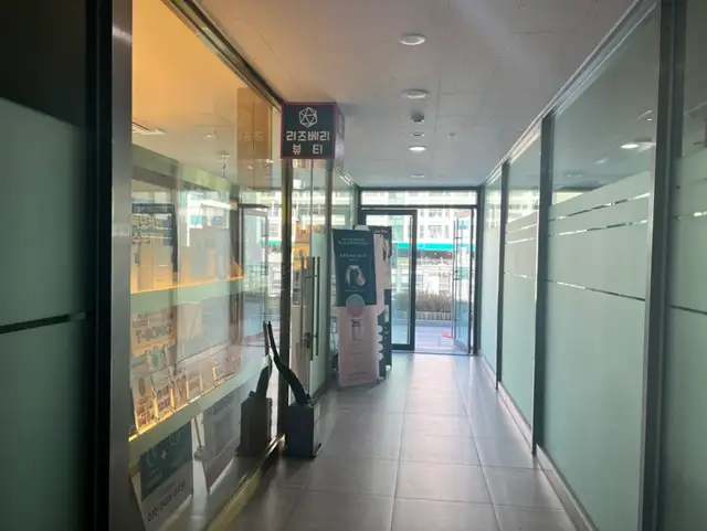 리즈베리뷰티 사진 5