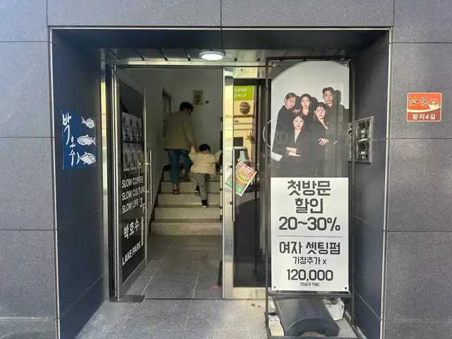 오르디헤어 사진 2