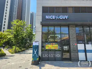 나이스가이 의정부역점 사진