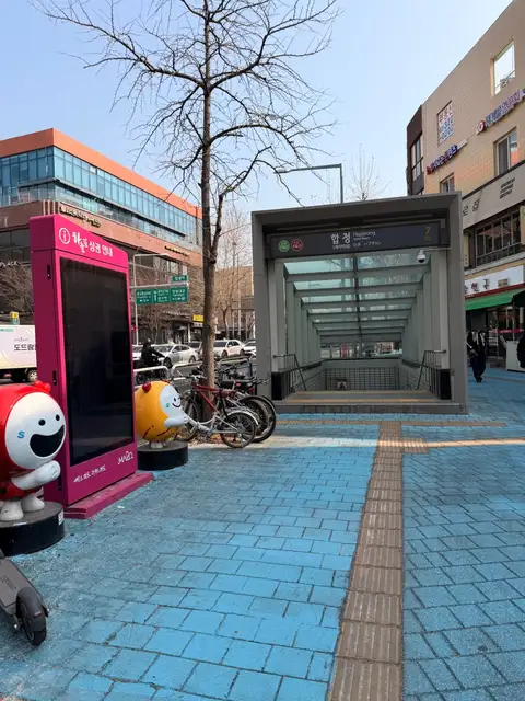 모드래쉬 사진 4