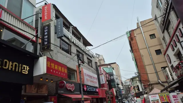 에스테티아 성신여대점 사진 5