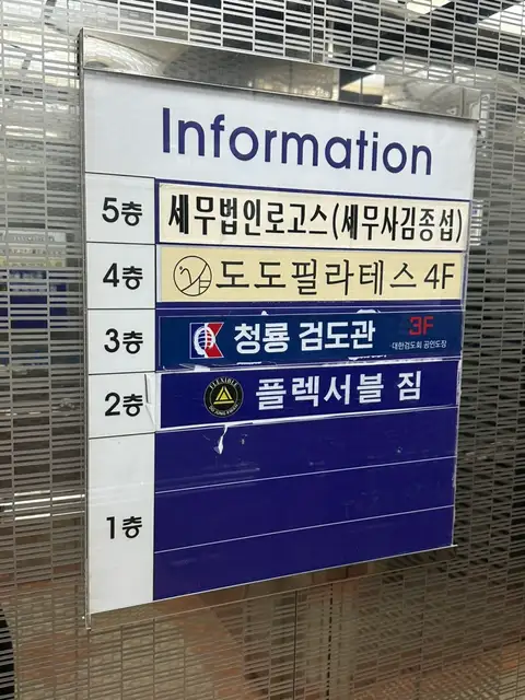 도도필라테스 사진 6