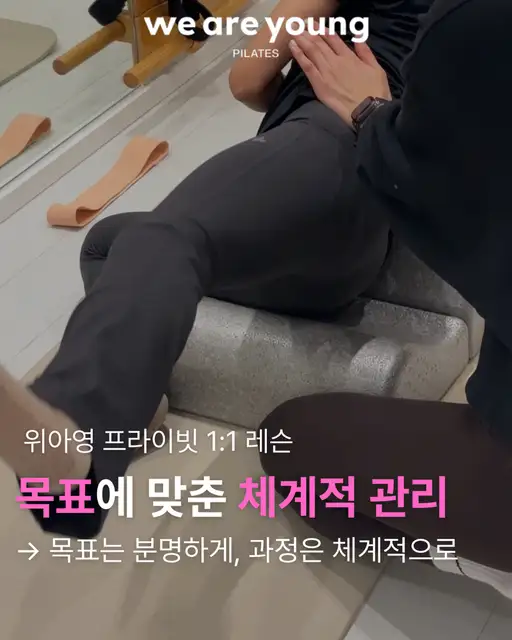 필라테스 위아영 마곡발산점 사진 4