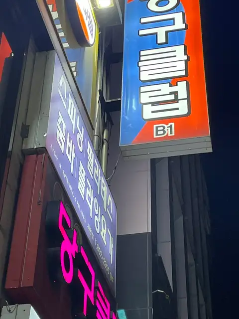 아더스피닝&필라테스 서면점 사진 3