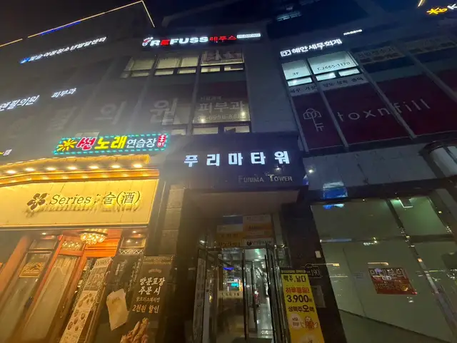 브이안에스테틱왁싱 사진 4