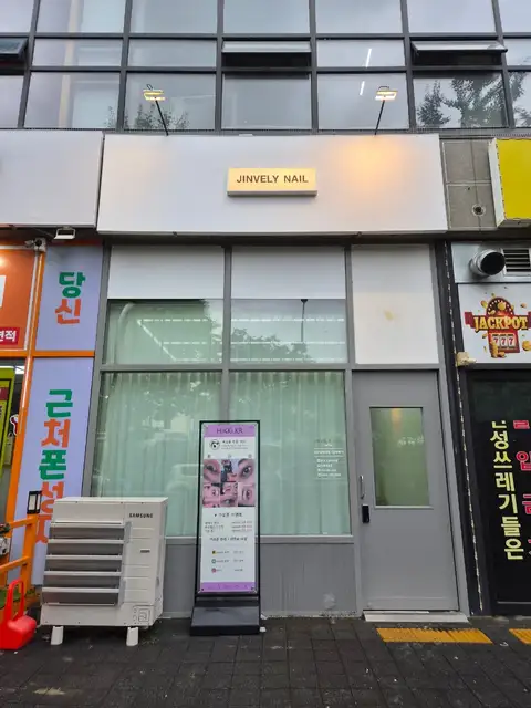 진블리네일 사진 1