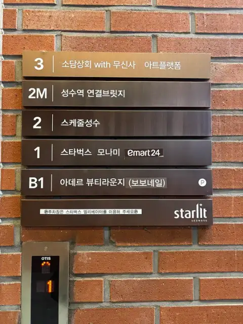 보보네일 사진 4