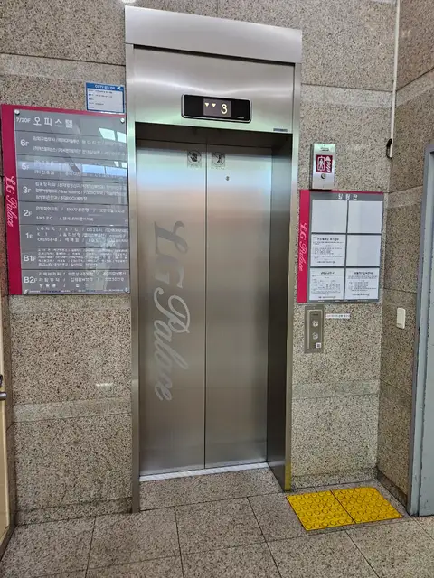 브로우 서울 사진 8