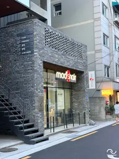 모즈헤어 망원역점 사진
