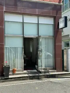 진실한네일 사진
