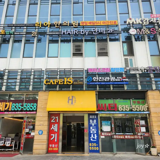 헤어바이단비 사진 2
