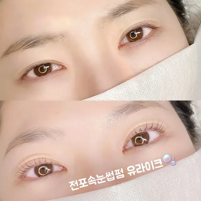 유라이크 사진 3