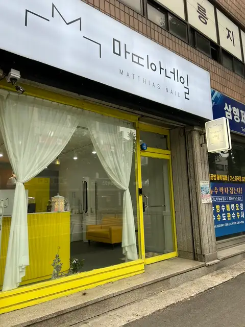 마띠아네일 사진 7