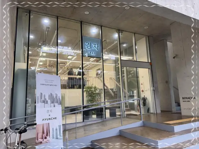 경자 홍대페브점 사진 5