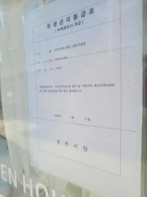 더빛나는네일 사진 7