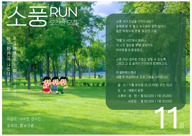 아모브필라테스 사진 2
