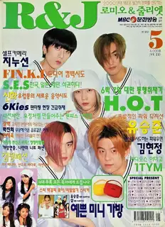 로미오와줄리엣 사진