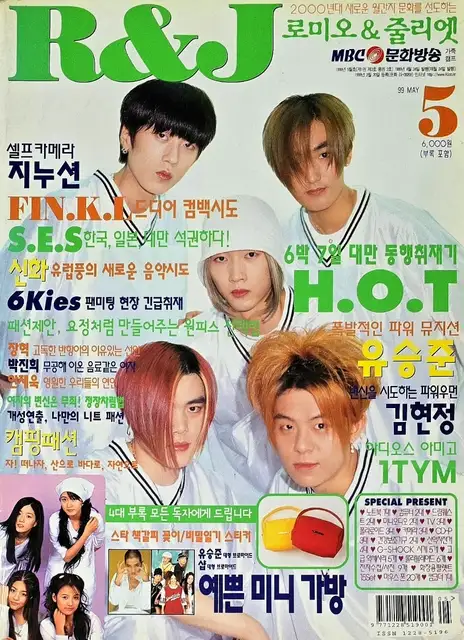 로미오와줄리엣 사진 1