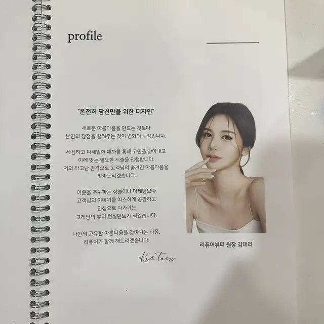 리퓨어뷰티 사진 2
