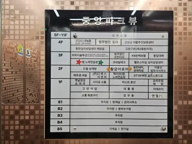 굿마더 필라테스& 바레 동탄역점 사진 8
