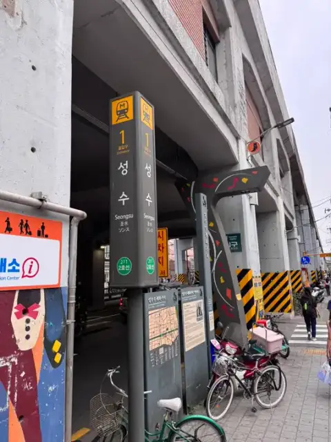 동백 성수 사진 7