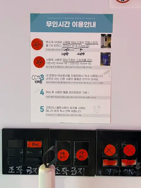 바디브라운태닝 사진 2