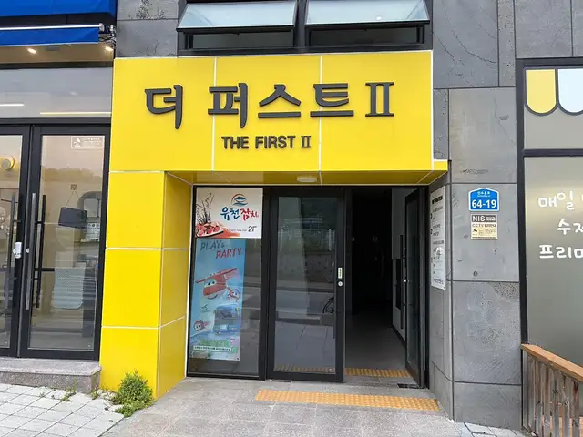 베르트본태 사진 5