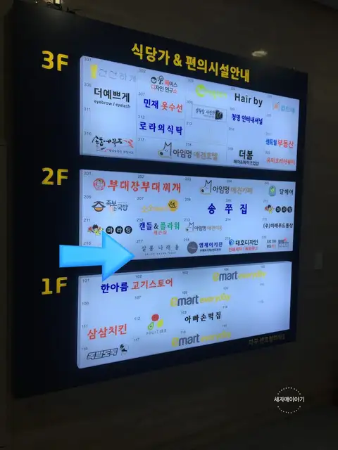 살롱나래울 사진 2