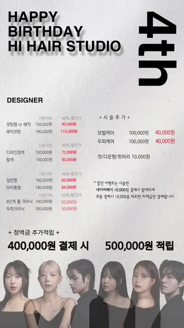 하이헤어스튜디오 오천점 사진 8