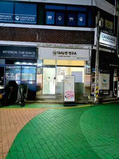 이루이네일 사진