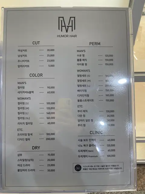 르헤어 사진 2