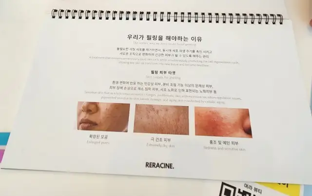 여라뷰티 사진 5