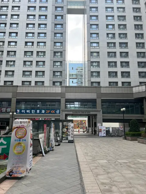 오렌지브로우 사진 3
