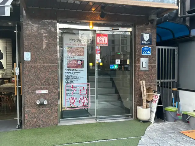 오앤유네일 사진 4