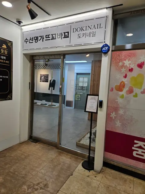 네일허그 사진 4