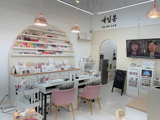 네일봄 사진 5