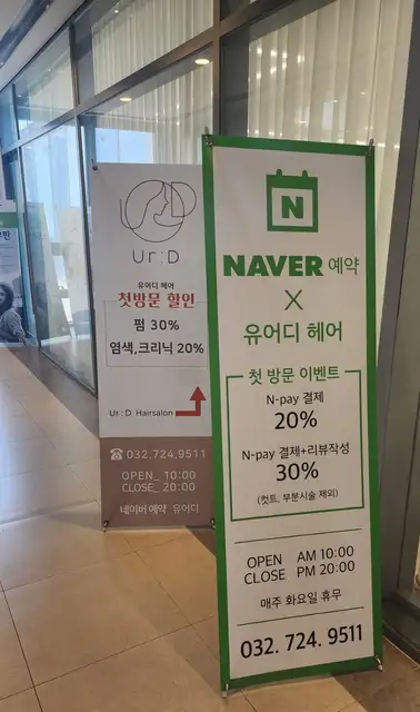 유어디 사진 4