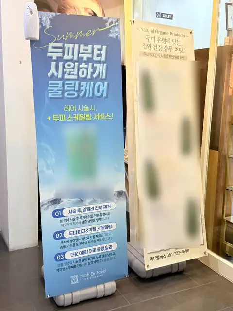 쥬니멤버스헤어살롱 사진 1