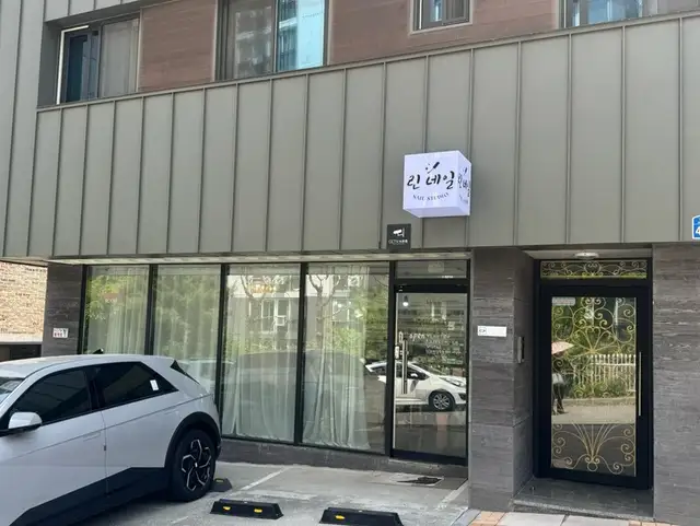 린네일 사진 5