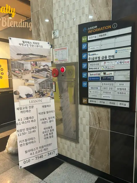 필라테스리브인 사진 6