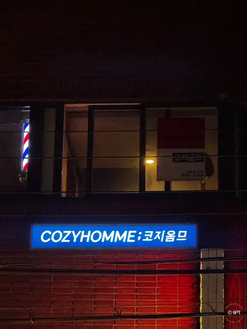 코지옴므 구의역점 사진 2