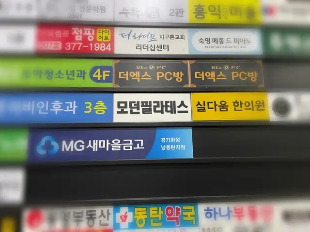 모던필라테스 동탄호수공원점 사진 4