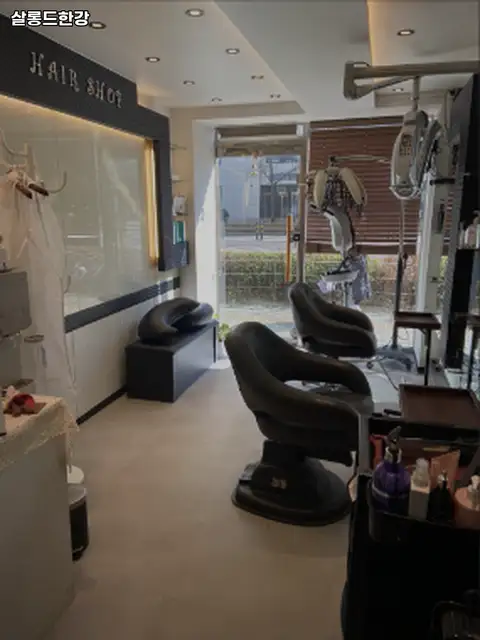 살롱드한강 신용산역점 사진 2