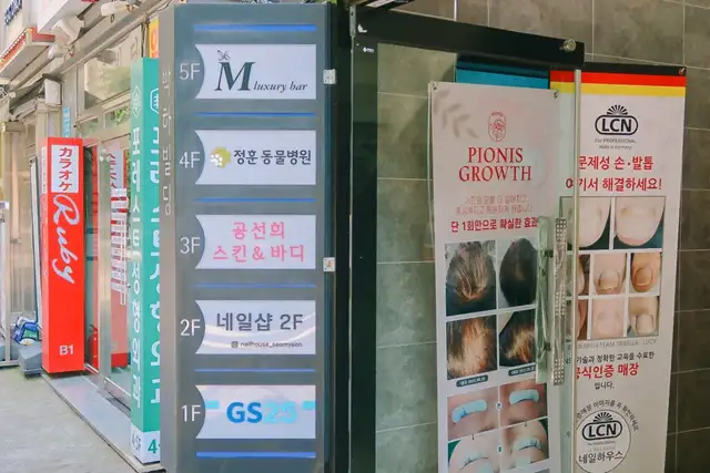 어여쁜속눈썹 사진 2