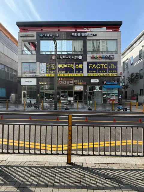 위라클필라테스 사진 5