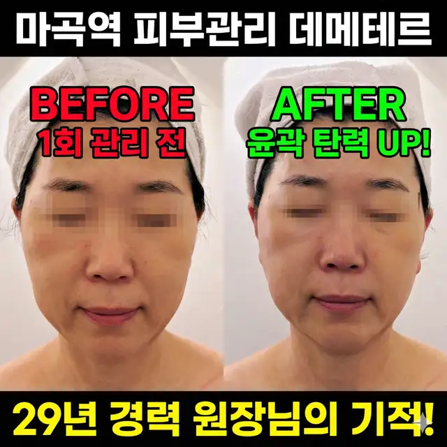 데메테르 사진 7