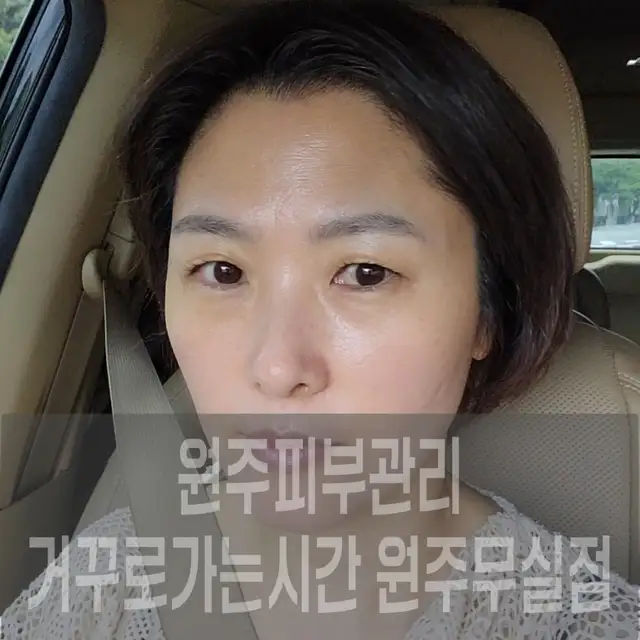 거꾸로가는시간 원주무실점 사진 5