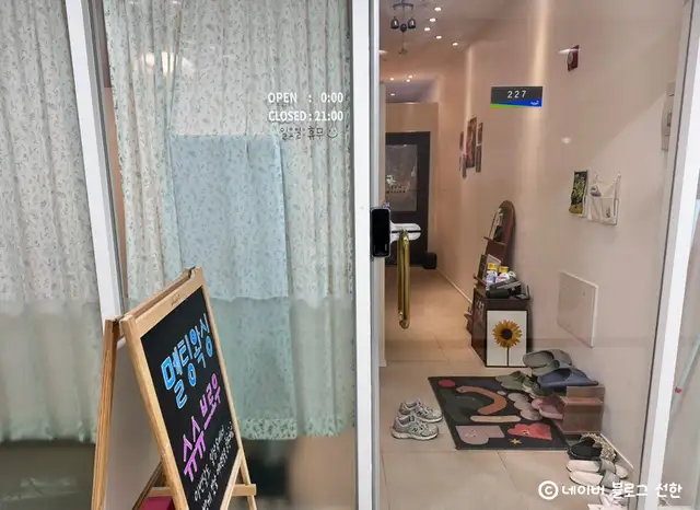멜팅왁싱 사진 6
