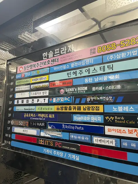 빈혜주에스테틱 사진 4