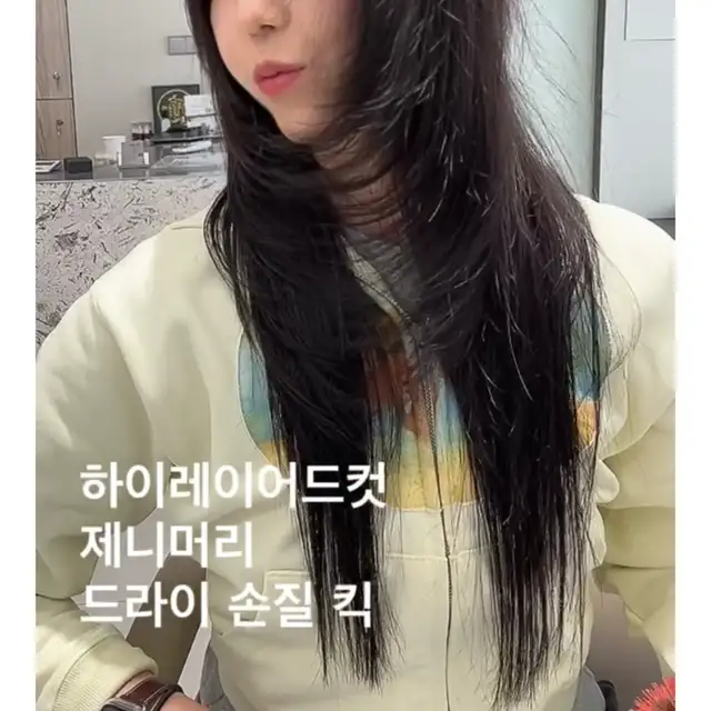 드아테 사진 7